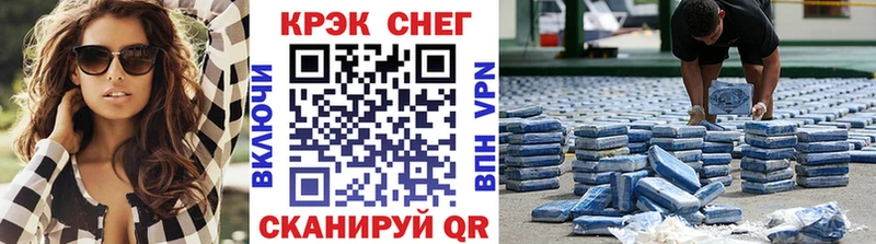Наркотические вещества Алейск Гашиш  Псилоцибиновые грибы  кракен вход  Кокаин  A-PVP  Меф мяу мяу 