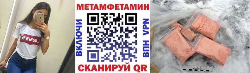 kraken рабочий сайт  Алейск  АМФ 97% 