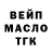 Альфа ПВП Crystall invid