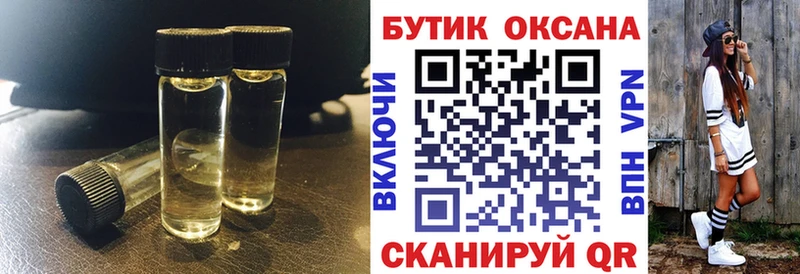 МЕГА ссылка Алейск БУТИРАТ бутик
