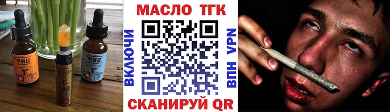Canna-Cookies марихуана  Алейск 