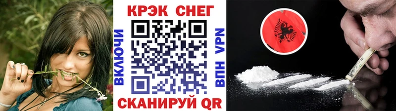 гидра как войти  Алейск  COCAIN Перу 