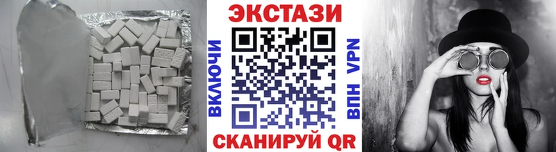ЭКСТАЗИ VHQ  darknet формула  Алейск  даркнет сайт 