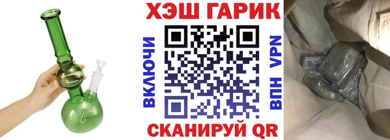 купить наркотик  Алейск  ОМГ ОМГ ссылки  ГАШИШ 40% ТГК 