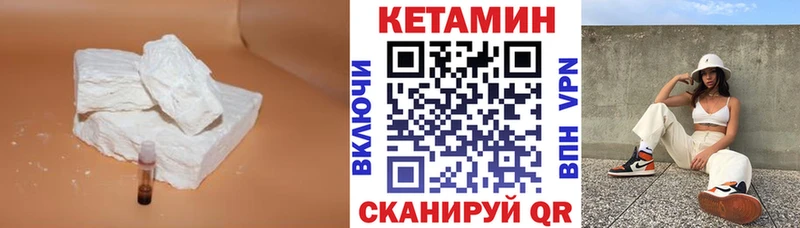 где купить наркоту  Алейск  Кетамин VHQ 