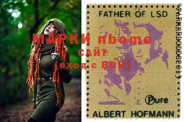 стафф Абдулино