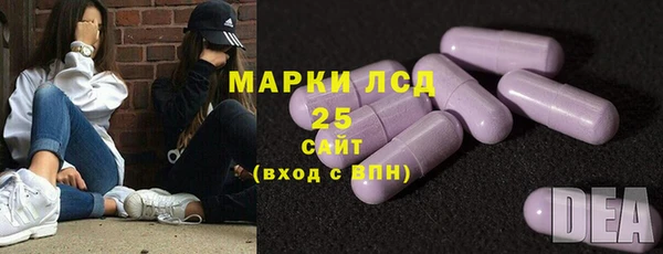 стафф Абдулино
