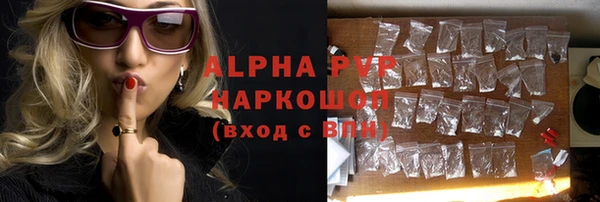 стафф Абдулино