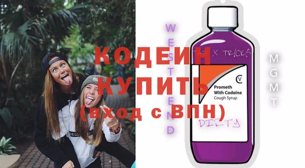 ПСИЛОЦИБИНОВЫЕ ГРИБЫ Навашино