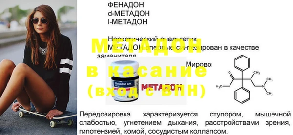 стафф Абдулино