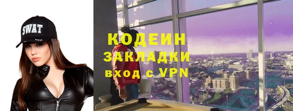стафф Абдулино
