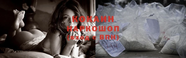 каннабис Абинск