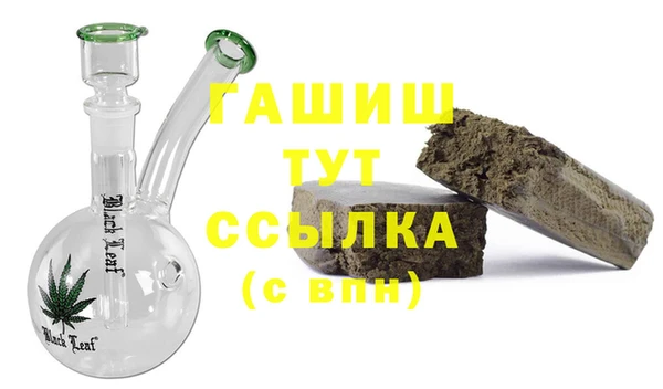 каннабис Абинск