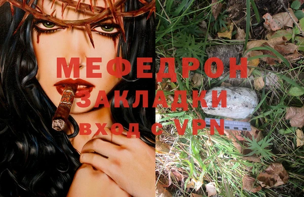 стафф Абдулино