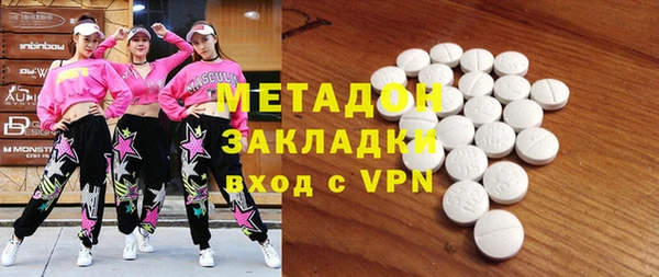 стафф Наволоки