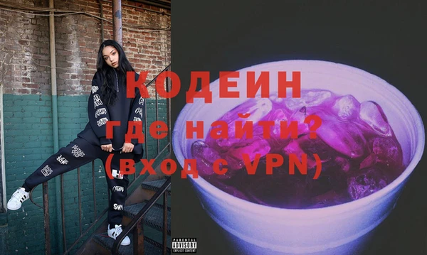стафф Абдулино