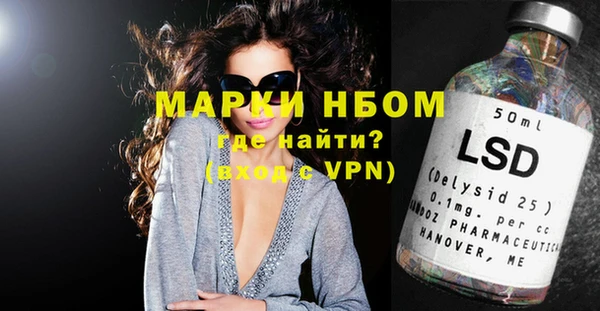стафф Абдулино