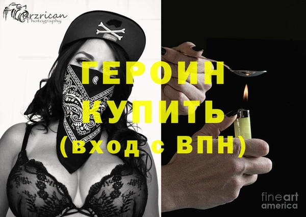 стафф Абдулино