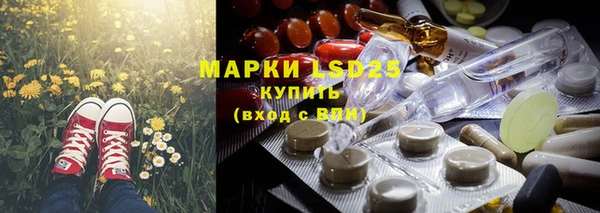 соль курить ск Абаза