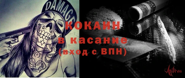 соль курить ск Абаза