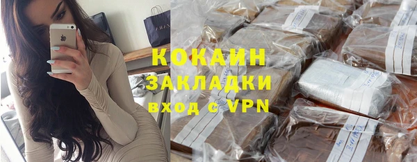 соль курить ск Абаза