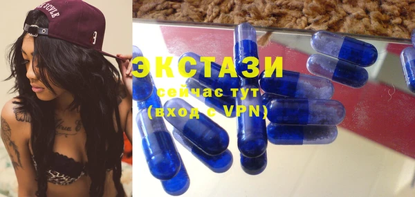 соль курить ск Абаза