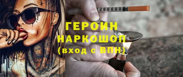 стафф Абдулино