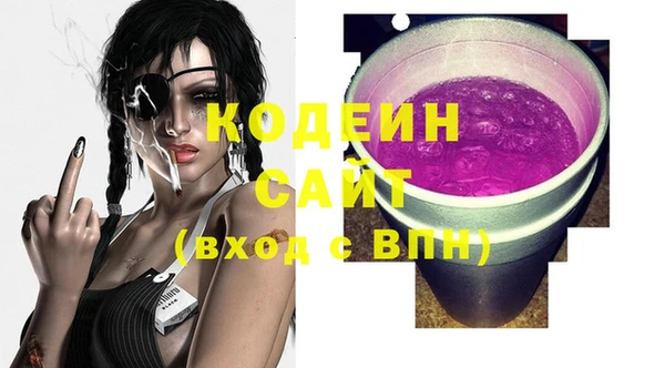 соль курить ск Абаза
