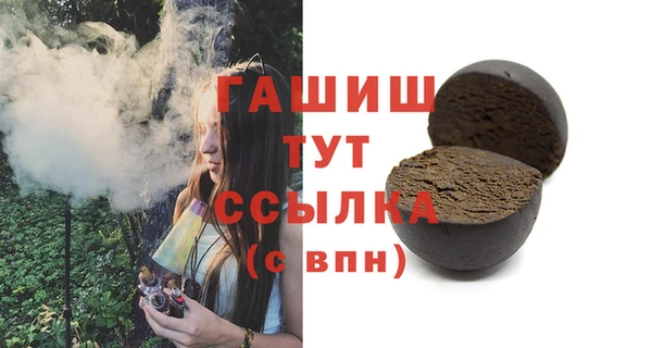 стафф Абдулино