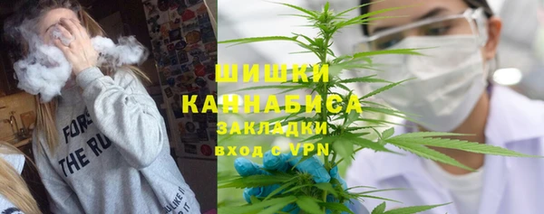 соль курить ск Абаза