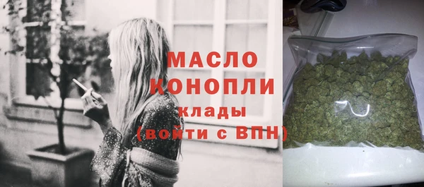 соль курить ск Абаза