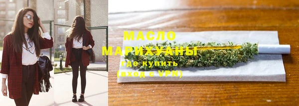 каннабис Абинск