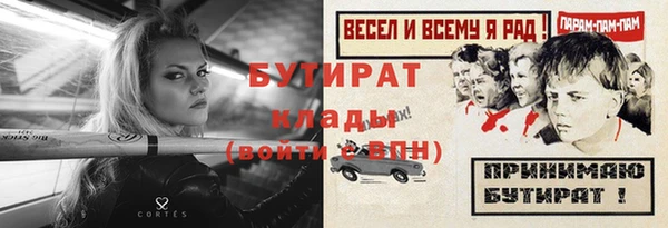соль курить ск Абаза