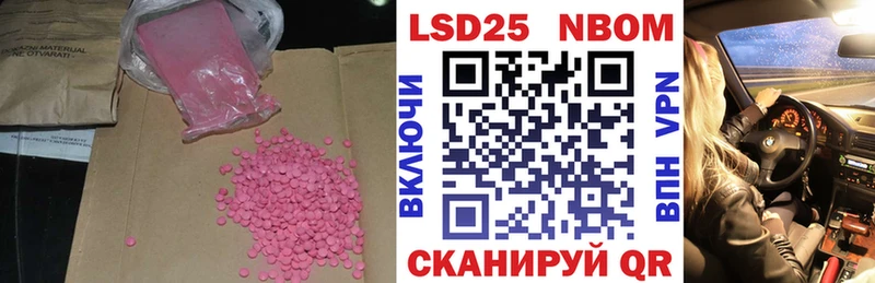 ЛСД экстази кислота mega онион Алейск