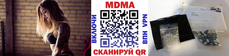МДМА молли сколько стоит Алейск