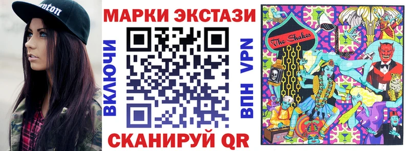 кракен ONION  купить наркотики цена  Алейск  Марки 25I-NBOMe 1,5мг 