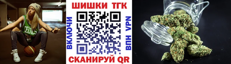 Марихуана конопля  Алейск 